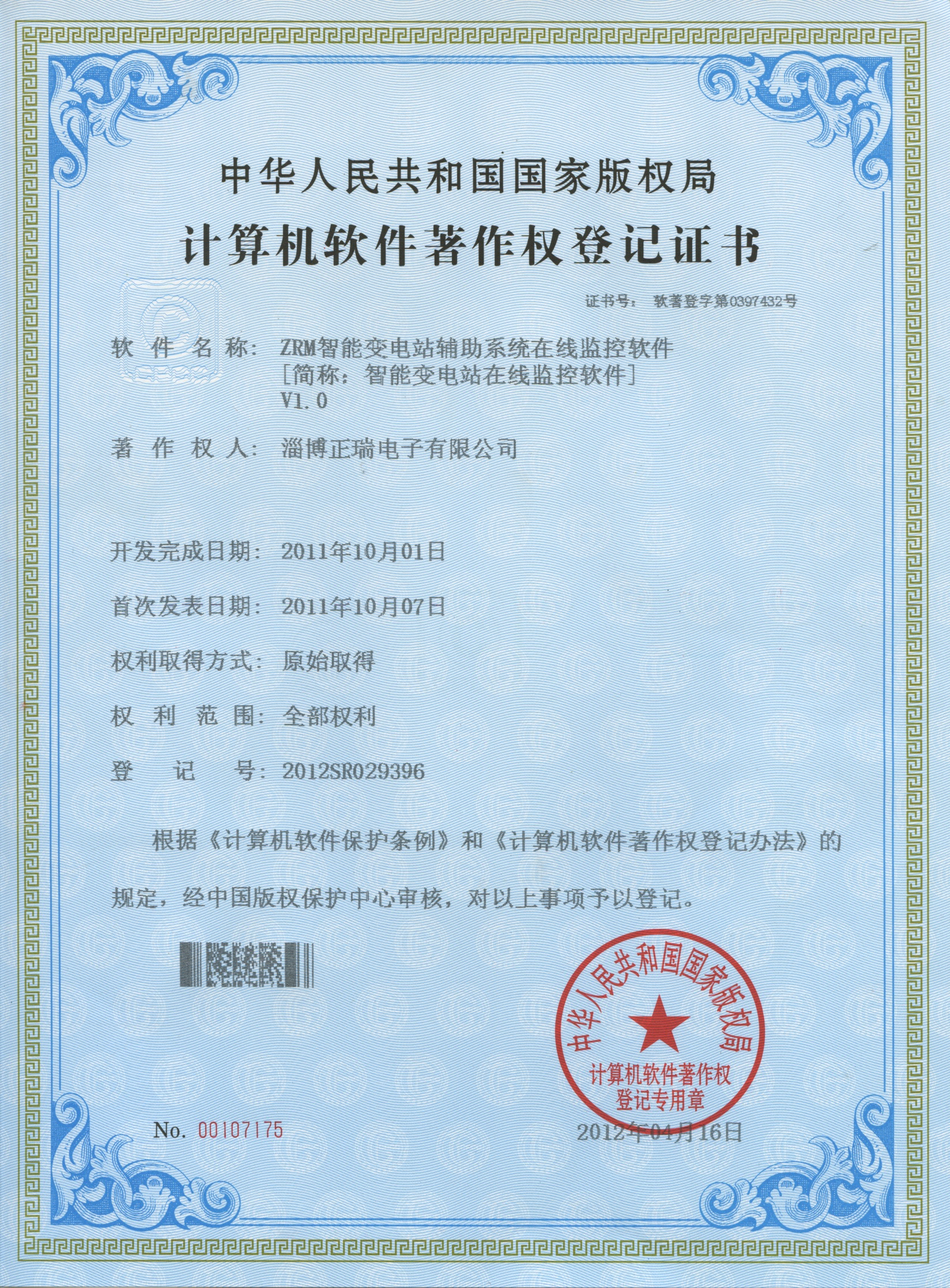 5dd8cd940d856.jpeg 5dd8cd940d856.jpeg