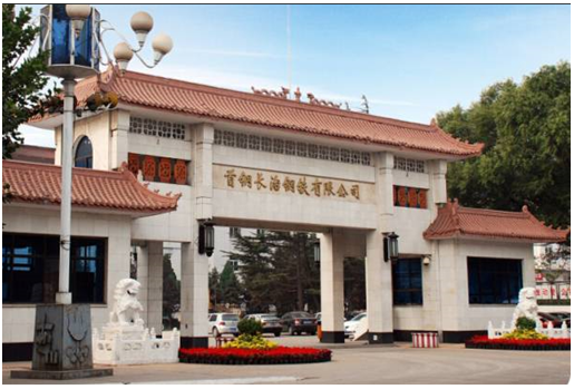 5eec237153103.png 長(zhǎng)治.png