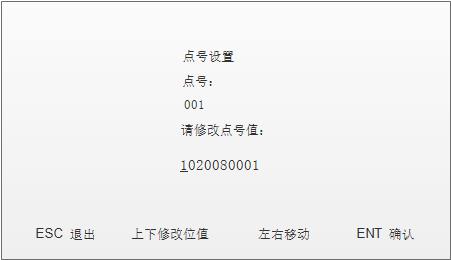 636b384f1b5fb.jpg 監(jiān)測器參數(shù)配置4.jpg