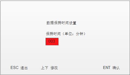 636b39cf4fc40.jpg 監(jiān)測器參數(shù)配置10.jpg